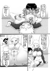 Page 13: 012.jpg | Ecchi na Onna Mangaka Combi 2 Rensai Junbi wa Kitsui no da! | View Page!