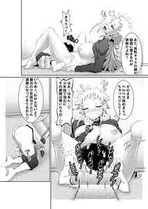 Page 14: 013.jpg | Ecchi na Onna Mangaka Combi 2 Rensai Junbi wa Kitsui no da! | View Page!