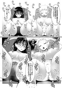 Page 13: 012.jpg | Ecchi na Onna Mangaka Combi Kiriake wa Nemui no da! | View Page!