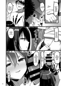 Page 5: 004.jpg | Ecchi na Onna ga Iru to Uwasa no Kouen ni Classmate ga Dete Kita Hanashi | View Page!
