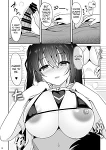 Page 9: 008.jpg | Ecchi ni Hagemashite Kureru Kogara na Senpai | View Page!
