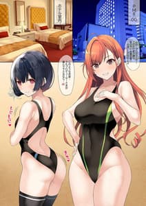 Page 4: 003.jpg | Ecchi ni Sekkyokuteki na Natsuha to Rinze ga Producer wo Yuuwaku Shichaimasu | View Page!