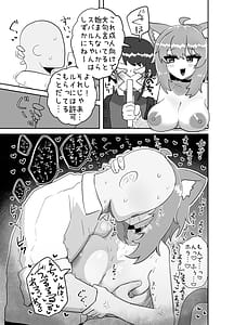 Page 10: 009.jpg | Ecchi toka Kataishite Taka ne | View Page!