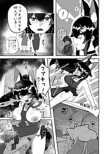 Page 14: 013.jpg | Ecchi toka Kataishite Taka ne | View Page!