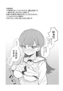 Page 2: 001.jpg | Ecchicchi! | View Page!