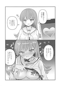 Page 4: 003.jpg | Ecchicchi! | View Page!