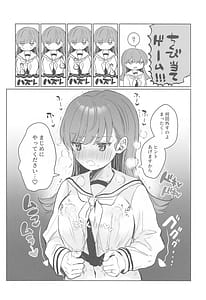 Page 5: 004.jpg | Ecchicchi! | View Page!