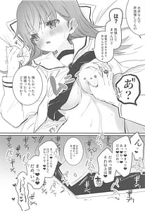 Page 7: 006.jpg | Ecchicchi! | View Page!