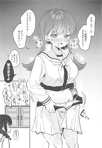 Page 8: 007.jpg | Ecchicchi! | View Page!