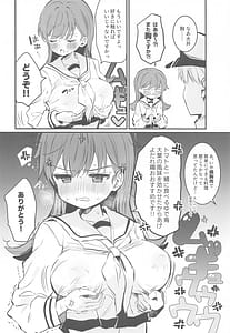 Page 9: 008.jpg | Ecchicchi! | View Page!