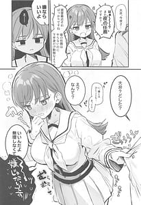 Page 13: 012.jpg | Ecchicchi! | View Page!