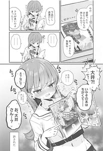 Page 15: 014.jpg | Ecchicchi! | View Page!