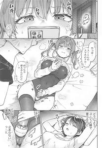 Page 2: 001.jpg | Ecchii na Hatsujou Jorei Taikai | View Page!