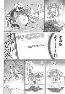 Page 5: 004.jpg | Ecchii na Hatsujou Jorei Taikai | View Page!