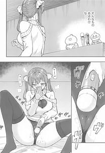Page 9: 008.jpg | Ecchii na Hatsujou Jorei Taikai | View Page!