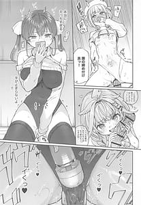 Page 12: 011.jpg | Ecchii na Hatsujou Jorei Taikai | View Page!