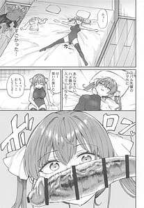 Page 14: 013.jpg | Ecchii na Hatsujou Jorei Taikai | View Page!