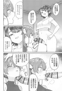 Page 15: 014.jpg | Ecchii na Hatsujou Jorei Taikai | View Page!