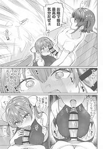 Page 16: 015.jpg | Ecchii na Hatsujou Jorei Taikai | View Page!