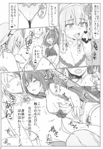 Page 5: 004.jpg | Echi Conne Diary | View Page!