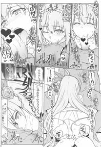 Page 7: 006.jpg | Echi Conne Diary | View Page!