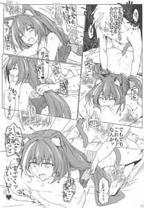 Page 16: 015.jpg | Echi Conne Diary | View Page!