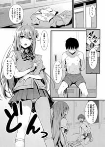 Page 4: 003.jpg | Echi Echi Kouhai-chan! | View Page!