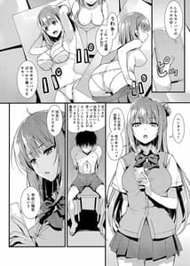 Page 5: 004.jpg | Echi Echi Kouhai-chan! | View Page!