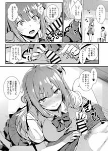 Page 7: 006.jpg | Echi Echi Kouhai-chan! | View Page!