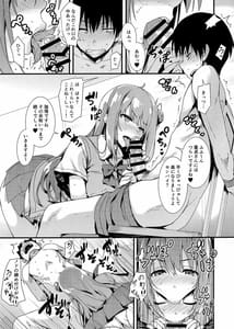 Page 10: 009.jpg | Echi Echi Kouhai-chan! | View Page!