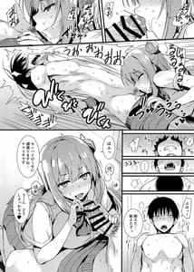 Page 11: 010.jpg | Echi Echi Kouhai-chan! | View Page!