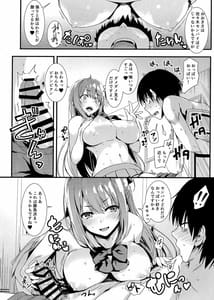 Page 13: 012.jpg | Echi Echi Kouhai-chan! | View Page!