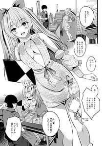 Page 3: 002.jpg | Echi Layer Oshieshi ni Skeb de OffPako Irai Shitemita | View Page!