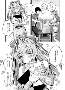 Page 4: 003.jpg | Echi Layer Oshieshi ni Skeb de OffPako Irai Shitemita | View Page!