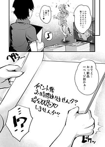 Page 5: 004.jpg | Echi Layer Oshieshi ni Skeb de OffPako Irai Shitemita | View Page!