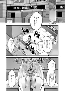 Page 6: 005.jpg | Echi Layer Oshieshi ni Skeb de OffPako Irai Shitemita | View Page!