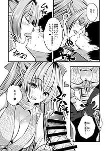 Page 7: 006.jpg | Echi Layer Oshieshi ni Skeb de OffPako Irai Shitemita | View Page!