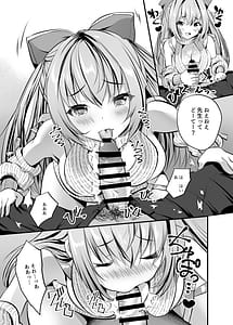 Page 8: 007.jpg | Echi Layer Oshieshi ni Skeb de OffPako Irai Shitemita | View Page!