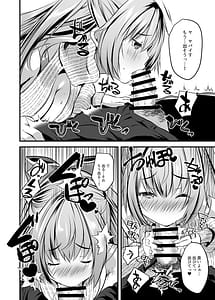 Page 10: 009.jpg | Echi Layer Oshieshi ni Skeb de OffPako Irai Shitemita | View Page!