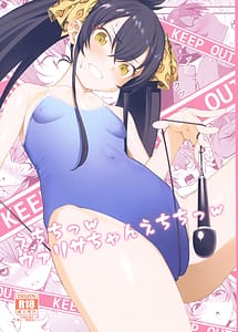 Read Echichi w Varisa-chan Echichi w with English Translation