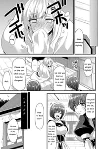 Page 5: 004.jpg | Echidna-sama no Himatsubushi Dai Yon Soume | View Page!