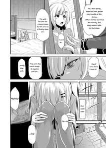 Page 6: 005.jpg | Echidna-sama no Himatsubushi Dai Yon Soume | View Page!