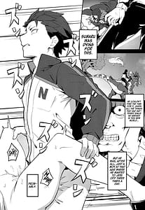 Page 6: 005.jpg | Echidna sukebebon I | View Page!