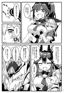 Page 3: 002.jpg | Echiechi | View Page!