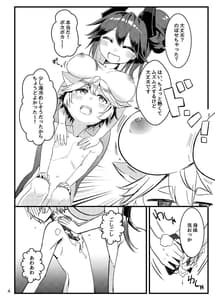 Page 6: 005.jpg | Echiechi | View Page!