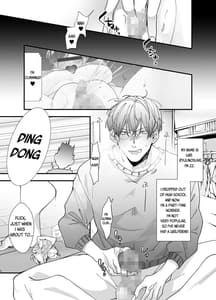 Page 4: 003.jpg | Echiechi Haishinsha wa Ani no Yome! Hoshigari Manko no Daibouken | View Page!