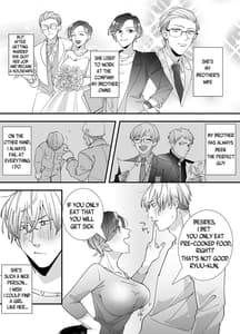 Page 6: 005.jpg | Echiechi Haishinsha wa Ani no Yome! Hoshigari Manko no Daibouken | View Page!