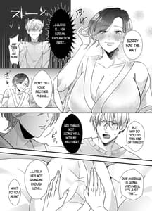 Page 15: 014.jpg | Echiechi Haishinsha wa Ani no Yome! Hoshigari Manko no Daibouken | View Page!