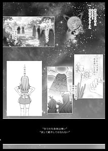 Page 3: 002.jpg | Echiechi Therapy -Ore no Idenshi wo Nokosutame Kozukuri Renshuu Hajimarimashita!- | View Page!
