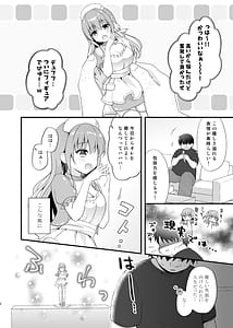 Page 5: 004.jpg | Echiechi Therapy -Ore no Idenshi wo Nokosutame Kozukuri Renshuu Hajimarimashita!- | View Page!